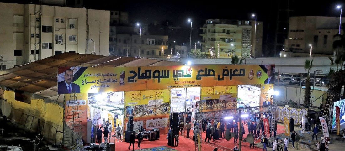 افتتاح معرض ‘صُنع في سوهاج’ لدعم الصناعات المحلية وتخفيف العبء عن المواطنين