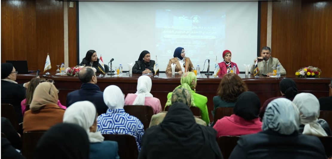 لتعزيز حقوق المرأة المصرية.. منتدى القيادات النسائية يطلق “وثيقة القاهرة لتمكين المرأة” لتعزيز حقوق المرأة المصرية.. منتدى القيادات النسائية يطلق “وثيقة القاهرة لتمكين المرأة”