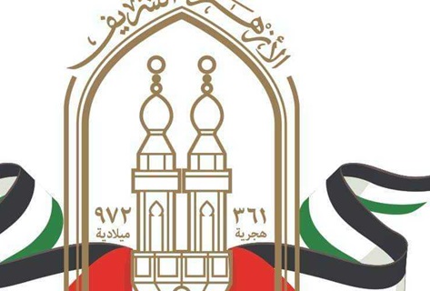 فتح باب التسجيل للبرنامج التأهيلي لحداثة المؤهل والمعادلة للطلاب الوافدين الناطقين بغير العربية عبر الإنترنت