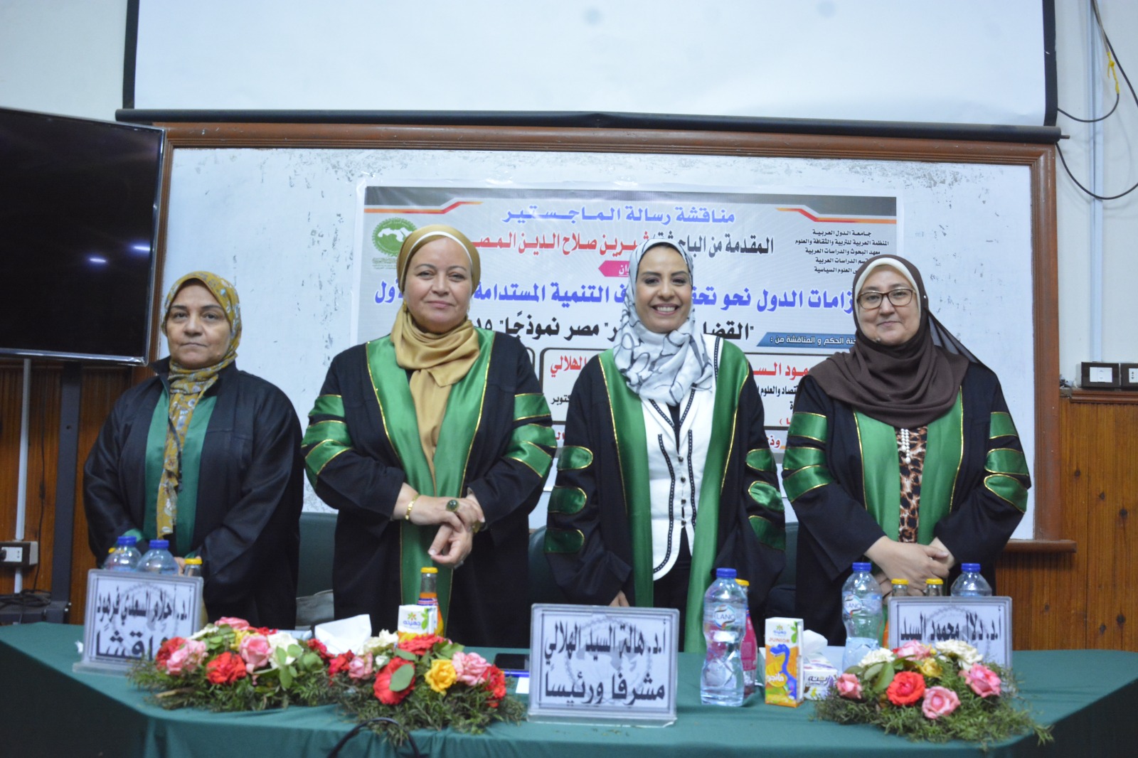 دراسة أكاديمية تبرز جهود مصر لتحقيق هدف القضاء على الفقر في إطار التنمية المستدامة دراسة أكاديمية تبرز جهود مصر لتحقيق هدف القضاء على الفقر في إطار التنمية المستدامة