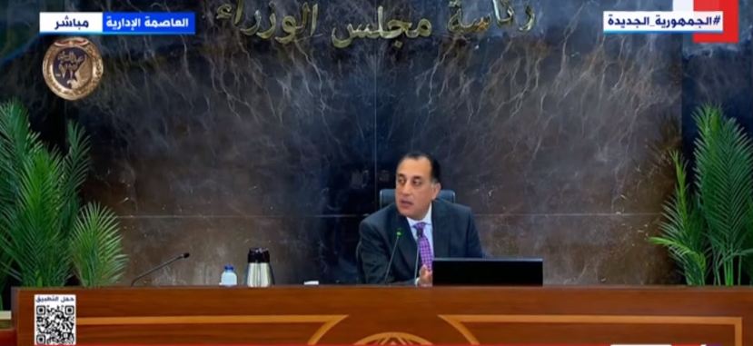 مدبولي: اللجان الاستشارية فرصة لعرض التفاصيل الدائرة داخل مطبخ العمل الحكومي لوضع رؤية لتحقيق مستهدفات الدولة مدبولي: اللجان الاستشارية فرصة لعرض التفاصيل الدائرة داخل مطبخ العمل الحكومي لوضع رؤية لتحقيق مستهدفات الدولة