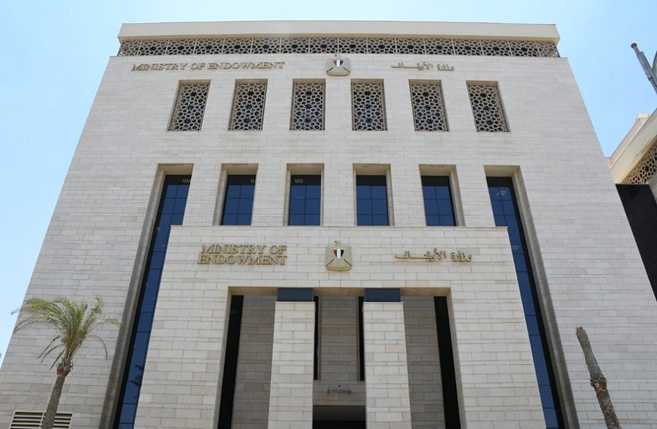 وظائف بالأوقاف.. شروط التقديم لوظيفة مدير مديرية بشمال سيناء وظائف بالأوقاف.. شروط التقديم لوظيفة مدير مديرية بشمال سيناء