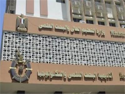 أكاديمية البحث العلمي تدعم 890 مشروعا للتخرج بـ42 مليون جنيه للعام الدراسي 2024-2025