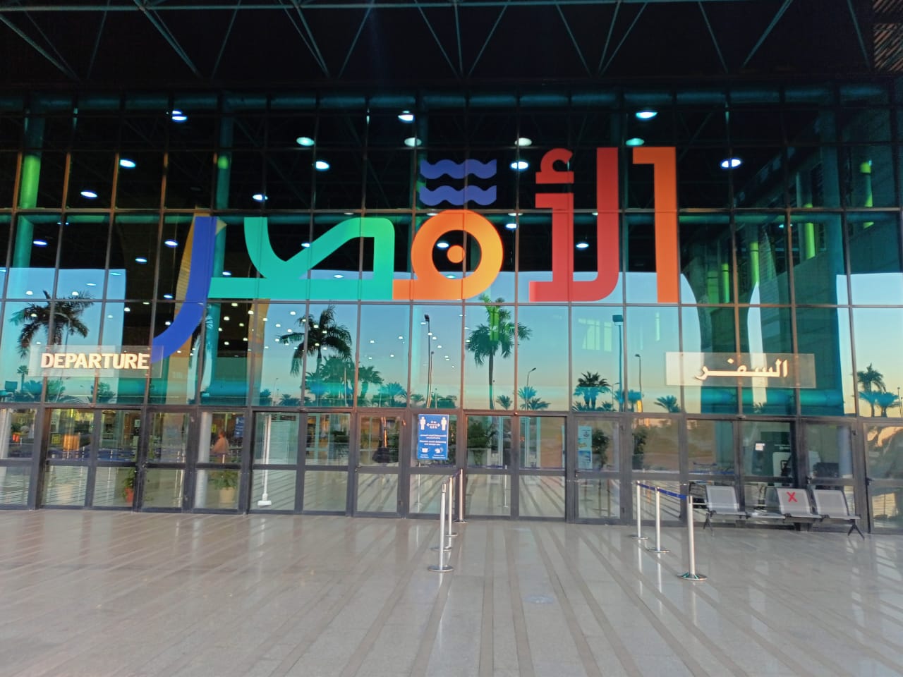 ماس كهربائي.. الطيران تكشف تفاصيل حريق مطار الأقصر