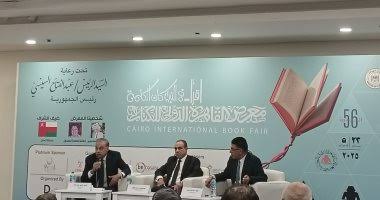 «عرس ثقافي».. وزير الخارجية يشيد بتنظيم معرض القاهرة الدولي للكتاب 2025