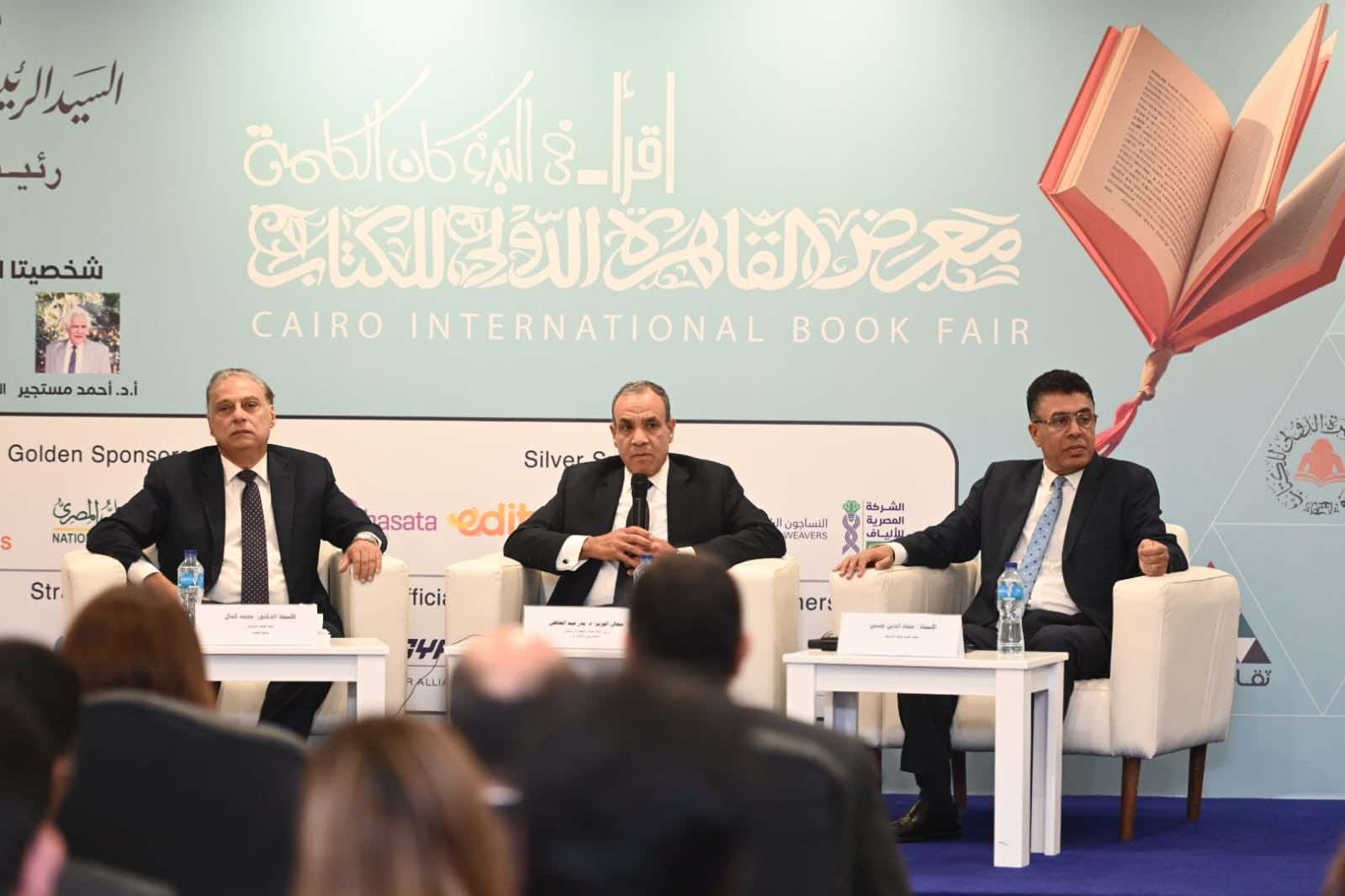 وزير الخارجية من معرض الكتاب: القضية الفلسطينية محور استقرار المنطقة وعلاقتنا بواشنطن استراتيجية