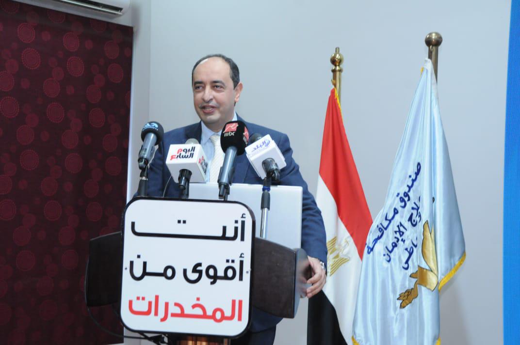 مدير صندوق مكافحة الإدمان: نسعى لوجود مجتمعات آمنة رافضة لتعاطي المخدرات