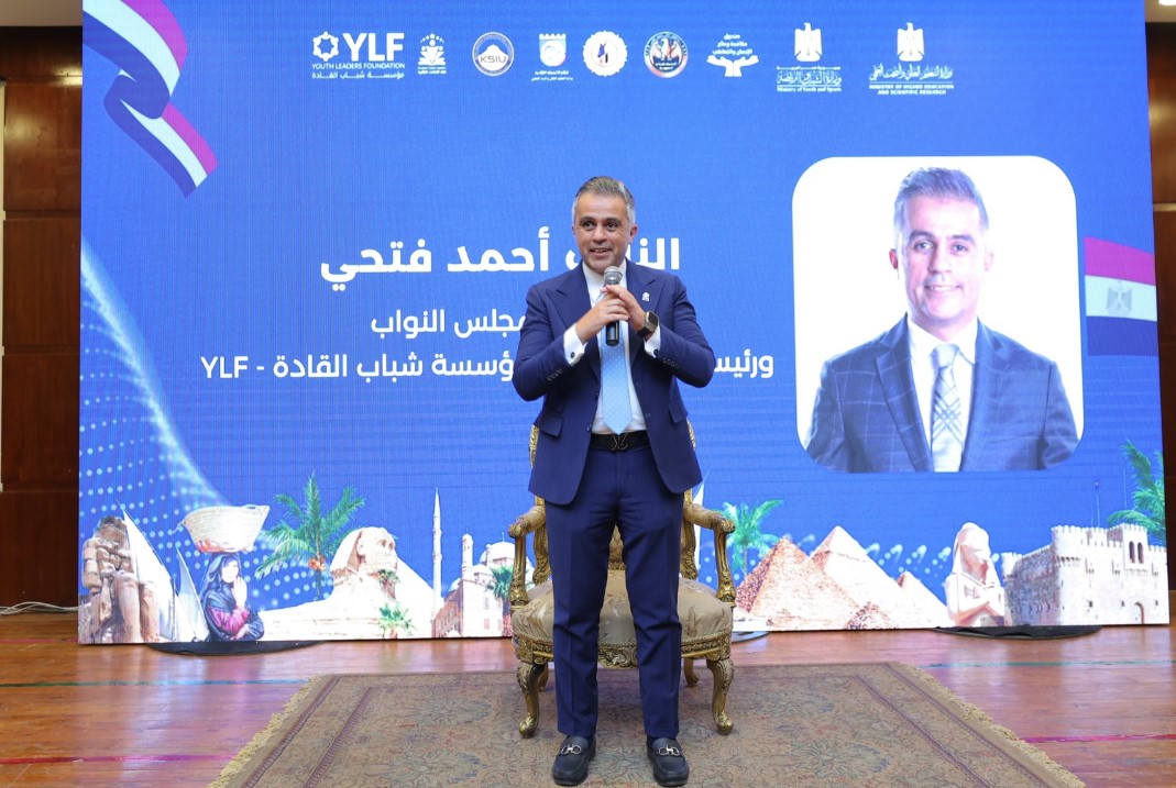 النائب أحمد فتحي يشارك في الملتقى القمي لقادة الاتحادات الطلابية بالجامعات والمعاهد المصرية بشرم الشيخ