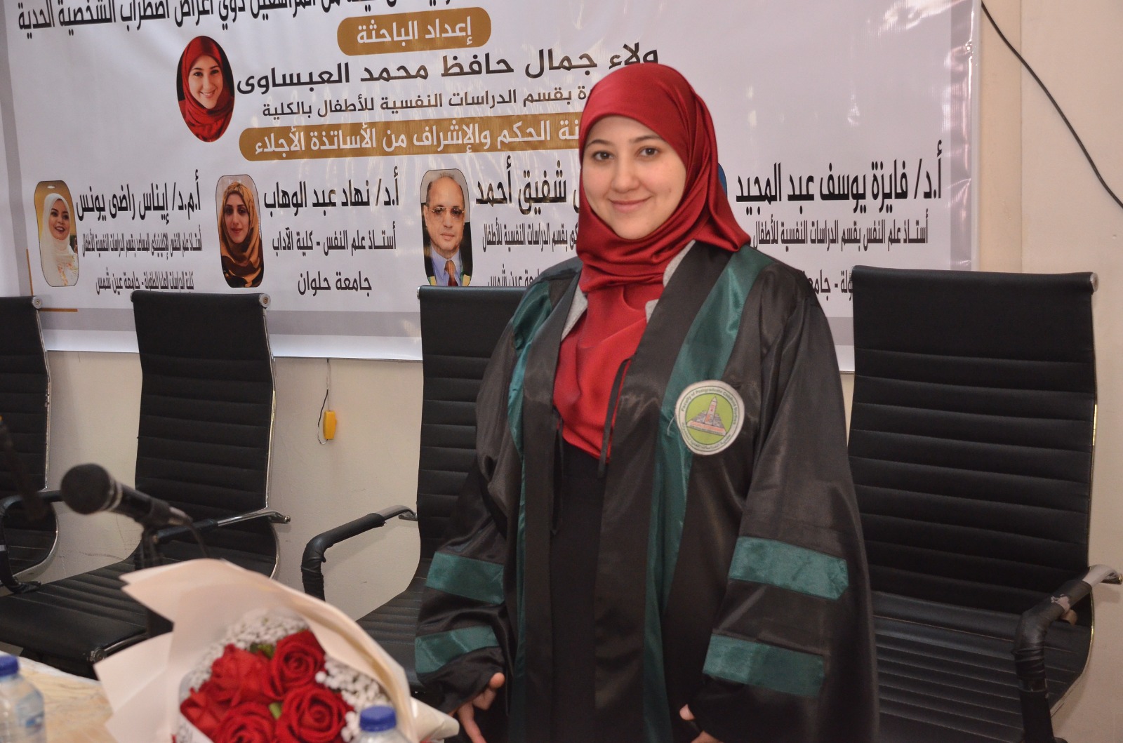 ولاء العبساوي تحصل على درجة “الماجستير” من جامعة عين شمس