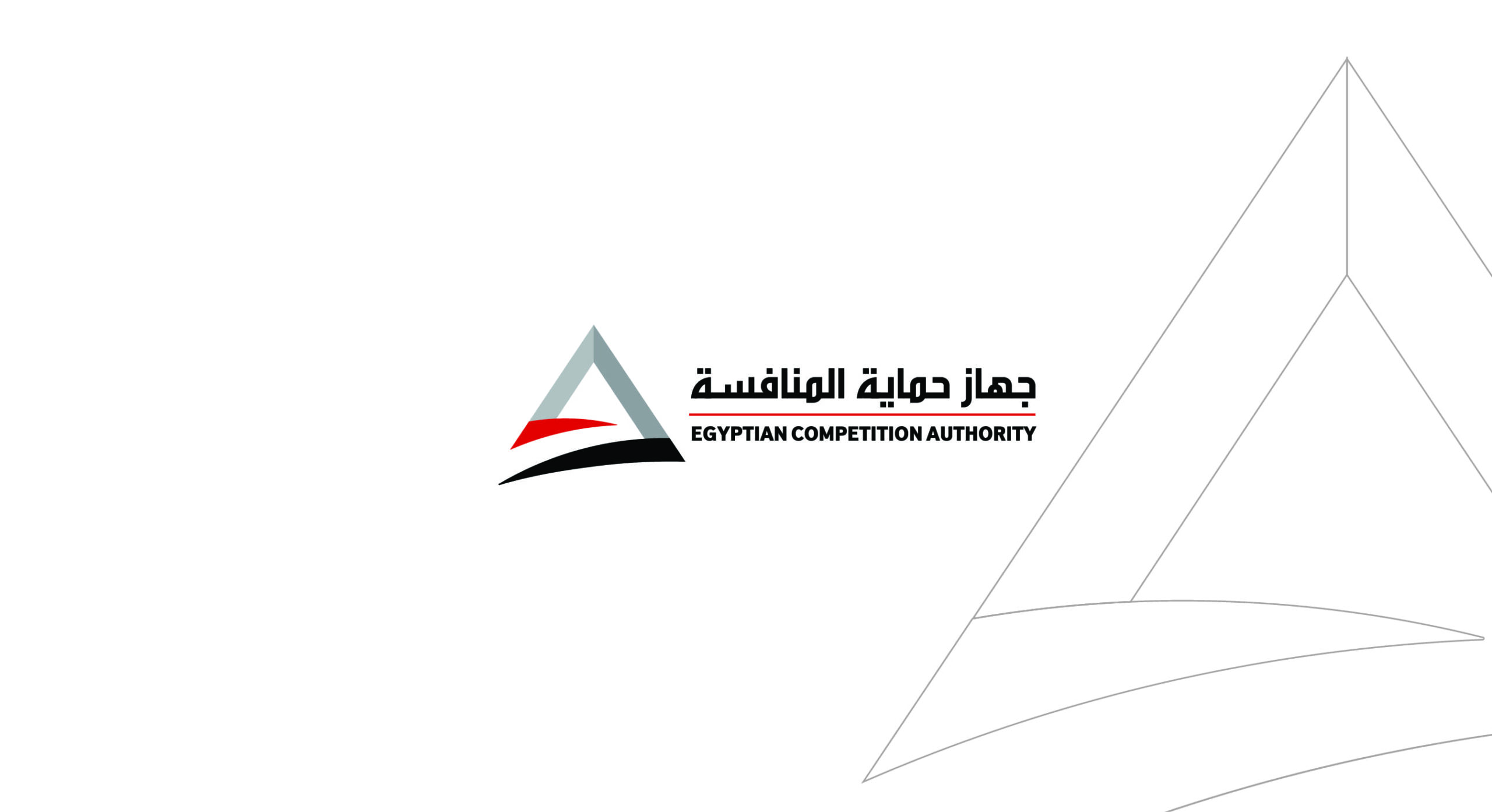 احذر.. رفع أسعار المنتجات يعرضك لغرامة بالخصم من حصيلة الإيرادات