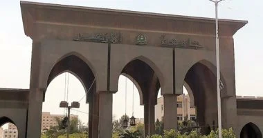 السبت القادم بدء الفصل الدراسى الثانى بكليات جامعة الأزهر بالقاهرة والأقاليم السبت القادم بدء الفصل الدراسى الثانى بكليات جامعة الأزهر بالقاهرة والأقاليم