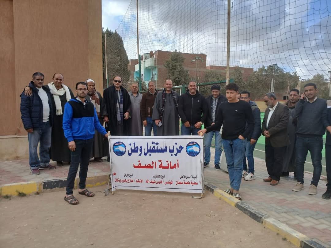 “مستقبل وطن” ينظم قافلة طبية للكشف والعلاج المجاني بقرية الودي جنوب الجيزة