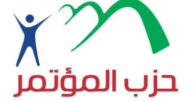 حزب المؤتمر: تصريحات ترامب بشأن تهجير الفلسطينيين خرق للقانون الدولى