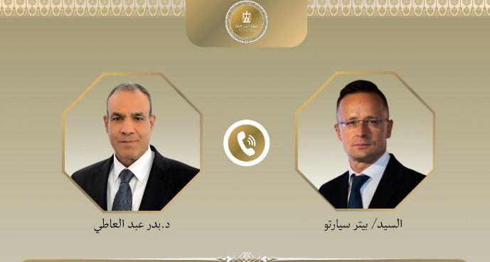 وزير الخارجية يوجه الشكر للمجر على مواقفها الداعمة لمصر داخل الاتحاد الأوروبي وزير الخارجية يوجه الشكر للمجر على مواقفها الداعمة لمصر داخل الاتحاد الأوروبي