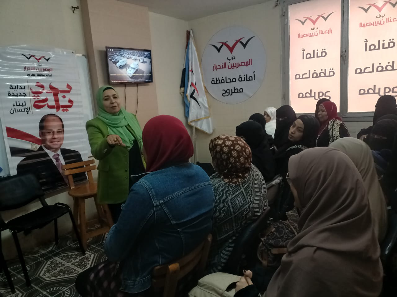 المصريين الأحرار بمطروح يناقش” الأمومة والطفولة الآمنة” لبناء جيل صحي