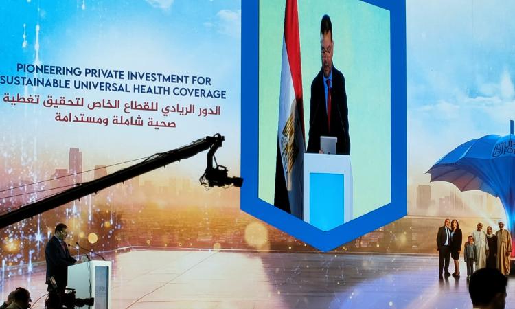 أبوعيش: تعزيز الشراكة بين القطاعين العام والخاص لتحقيق تغطية صحية شاملة أبوعيش: تعزيز الشراكة بين القطاعين العام والخاص لتحقيق تغطية صحية شاملة