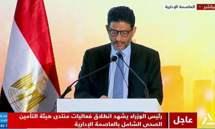 “التمويل الدولية”: أهمية الشراكات لتدعيم النظام الصحي بمصر “التمويل الدولية”: أهمية الشراكات لتدعيم النظام الصحي بمصر