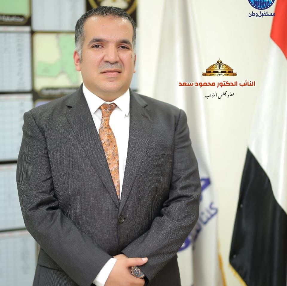 بقيادة النائب محمود سعد مهنيين مستقبل وطن تضم نقباء المعلمين والبيطريين والزراعيين بقيادة النائب محمود سعد مهنيين مستقبل وطن تضم نقباء المعلمين والبيطريين والزراعيين