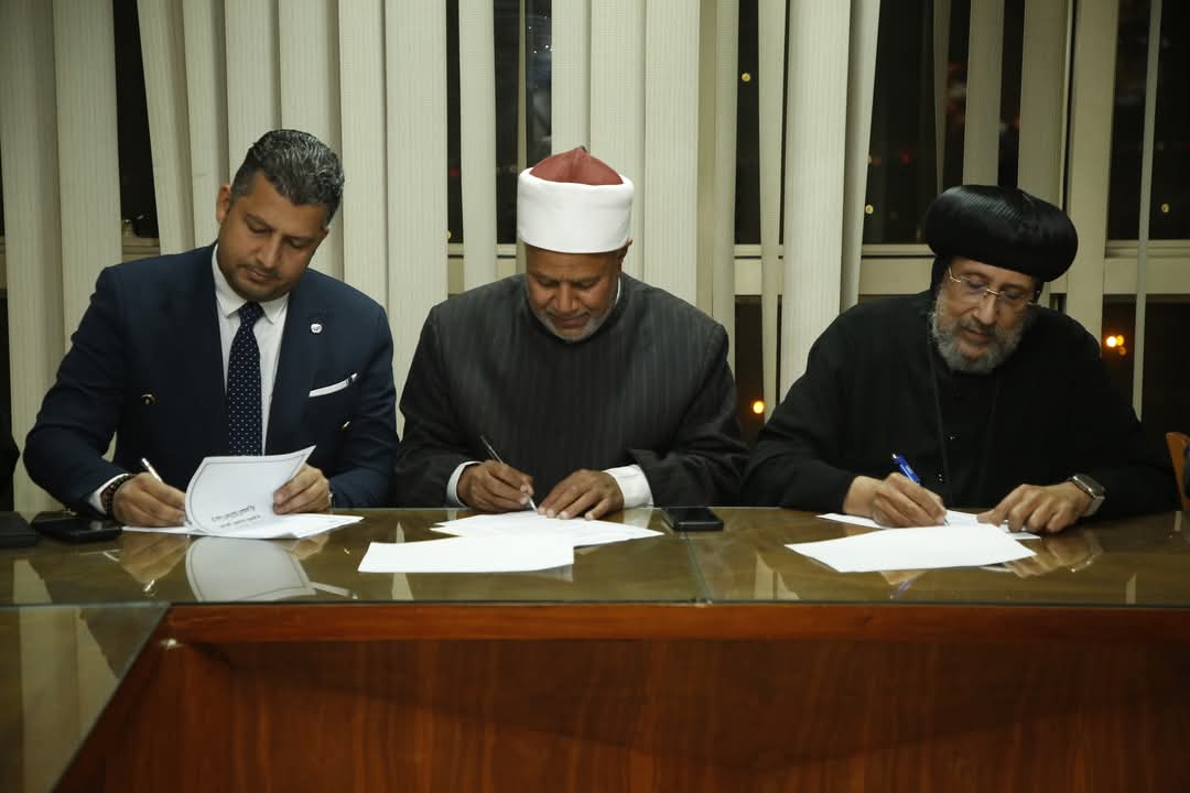 توقيع بروتوكول تعاون بين مجلس الشباب المصري وبيت العائلة المصرية لتعزيز قيم المواطنة والتعايش السلمي توقيع بروتوكول تعاون بين مجلس الشباب المصري وبيت العائلة المصرية لتعزيز قيم المواطنة والتعايش السلمي