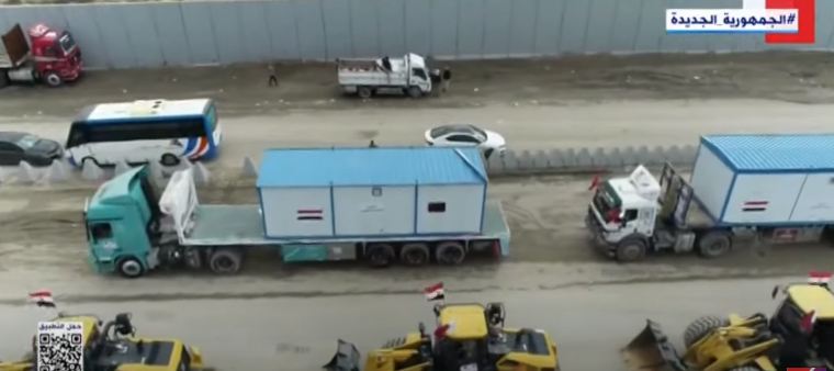 تجهيز المساعدات المصرية القطرية من مواد إغاثية وإنسانية تمهيدًا لدخولها إلى قطاع غزة