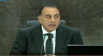 رئيس الوزراء: مسئولو شركة «إيني» توقعوا اكتشافات جديدة خلال العامين القادمين رئيس الوزراء: مسئولو شركة «إيني» توقعوا اكتشافات جديدة خلال العامين القادمين