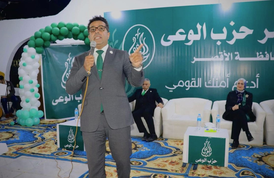 “حزب الوعي” يعقد مؤتمرًا جماهيريًا في الأقصر ويؤكد رفضه لتهجير الفلسطينيين “حزب الوعي” يعقد مؤتمرًا جماهيريًا في الأقصر ويؤكد رفضه لتهجير الفلسطينيين