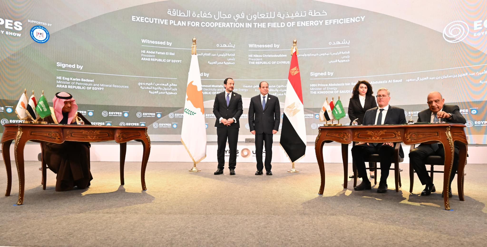 السعودية: تشغيل 5 مشروعات بمجالات الطاقة المتجددة في مصر السعودية: تشغيل 5 مشروعات بمجالات الطاقة المتجددة في مصر