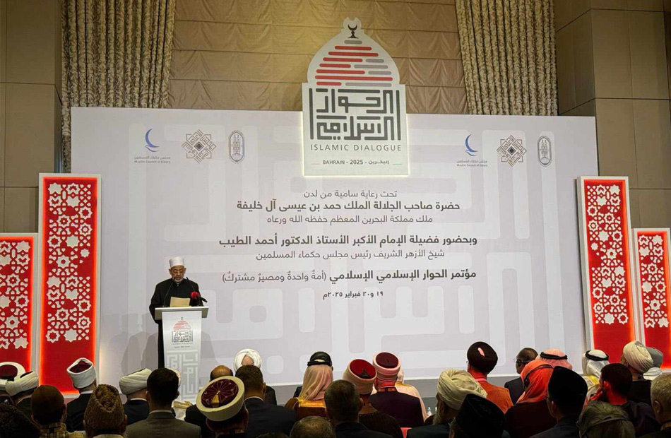 شيخ الأزهر يقدم اقتراحا لعلماء الأمة المجتمعين في مؤتمر الحوار الإسلامي حول «دستور أهل القِبْلَة» شيخ الأزهر يقدم اقتراحا لعلماء الأمة المجتمعين في مؤتمر الحوار الإسلامي حول «دستور أهل القِبْلَة»