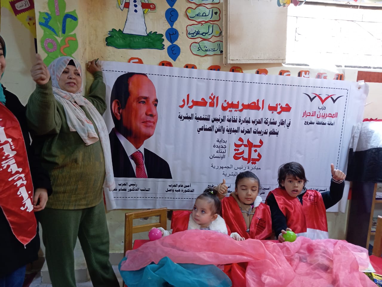 «المصريين الأحرار» يواصل ندوات “الطفل المُبدع” لتنمية مهارات الأطفال بمطروح