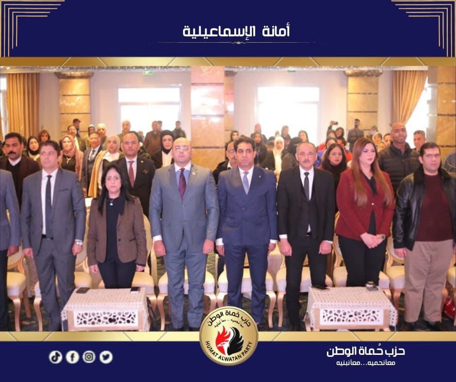 من الإسماعلية.. حماة الوطن يدشن المركز الأول للابتكار ودعم رواد الأعمال على مستوى الجمهورية من الإسماعلية.. حماة الوطن يدشن المركز الأول للابتكار ودعم رواد الأعمال على مستوى الجمهورية