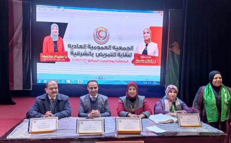 «نقيب التمريض» تشيد بانعقاد الجمعيات العمومية: شهدت إقبالاً غير مسبوق ونجاحًا كبيرًا