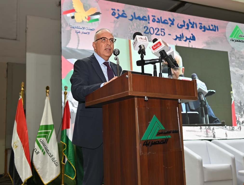 وزير الري: الحرب على غزة قلصت إمدادات المياه للقطاع بنسبة تتجاوز 95% وزير الري: الحرب على غزة قلصت إمدادات المياه للقطاع بنسبة تتجاوز 95%