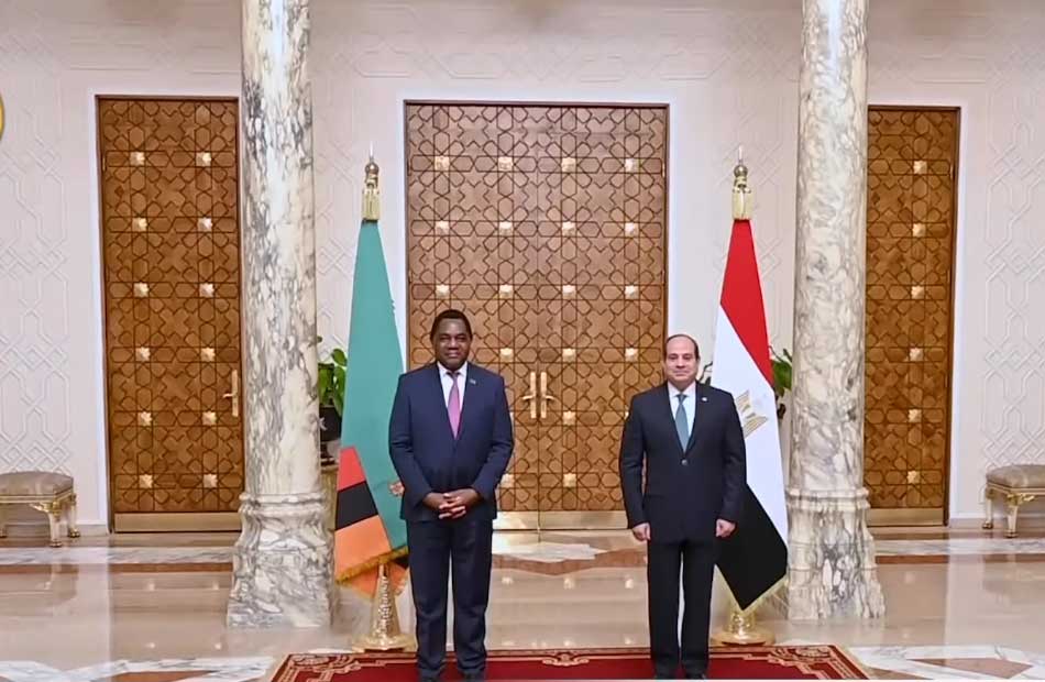 الرئيس السيسي لنظيره الزامبي: أتطلع لمزيد من التعاون الوثيق لما فيه المصلحة المشتركة لبلدينا