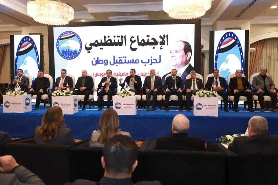 قيادات الأمانة المركزية بـ”مستقبل وطن” تختتم جولتها في محافظة الإسماعيلية