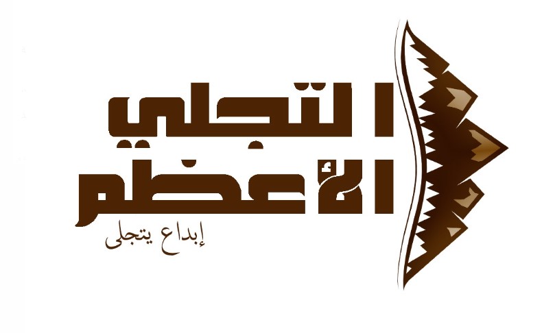 لتسليط الضوء على جهود الدولة في تنميتها.. طلاب إعلام الأزهر يطلقون حملة ترويجية لـ”التجلي الأعظم”  في سيناء