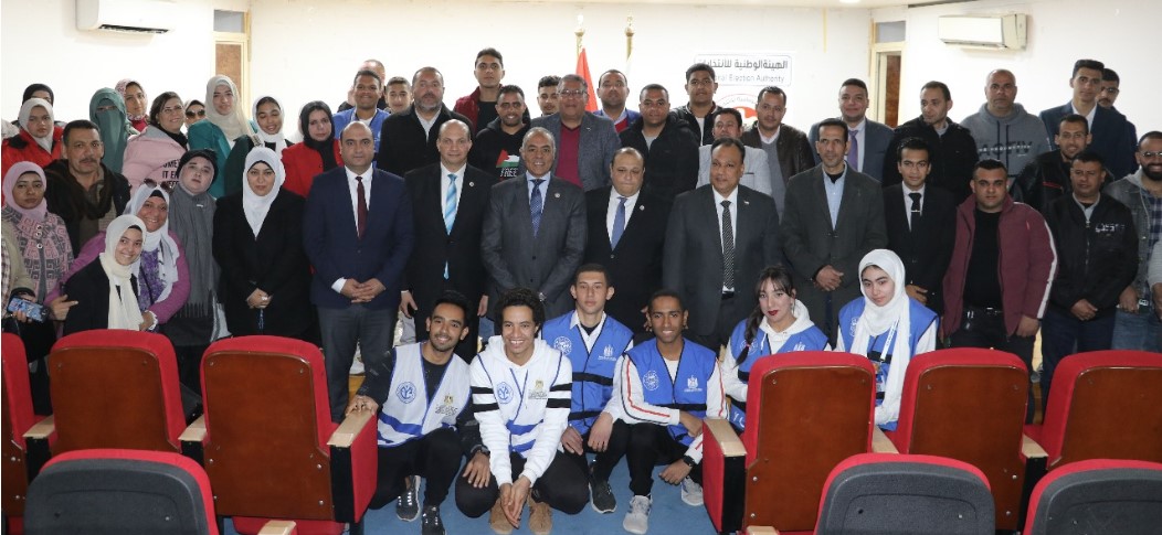 هيئة الوطنية للانتخابات تنظم ندوة تثقيفية لتعزيز الوعي الانتخابي بالفيوم
