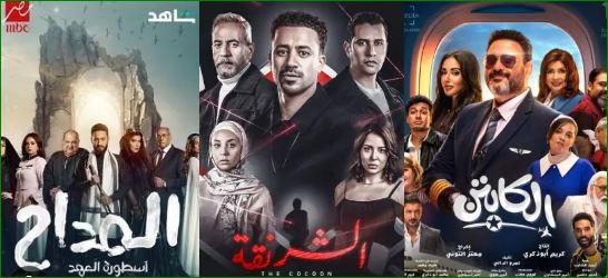 تعرف على الخريطة الكاملة ومواعيد عرض مسلسلات رمضان 2025 تعرف على الخريطة الكاملة ومواعيد عرض مسلسلات رمضان 2025