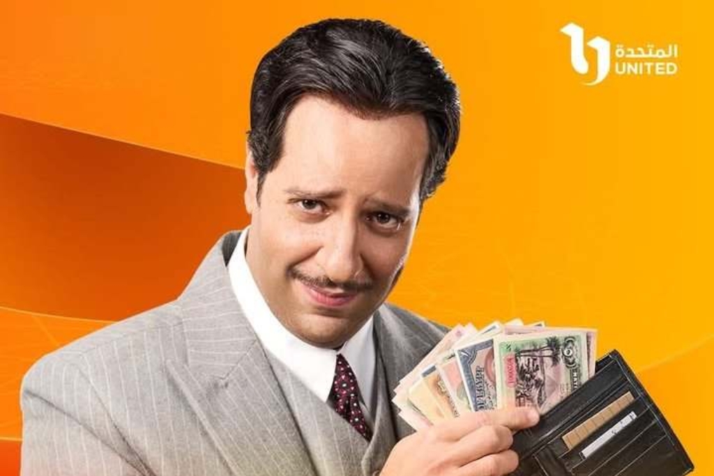 تعرف على مواعيد عرض مسلسل «النُص» في رمضان 2025