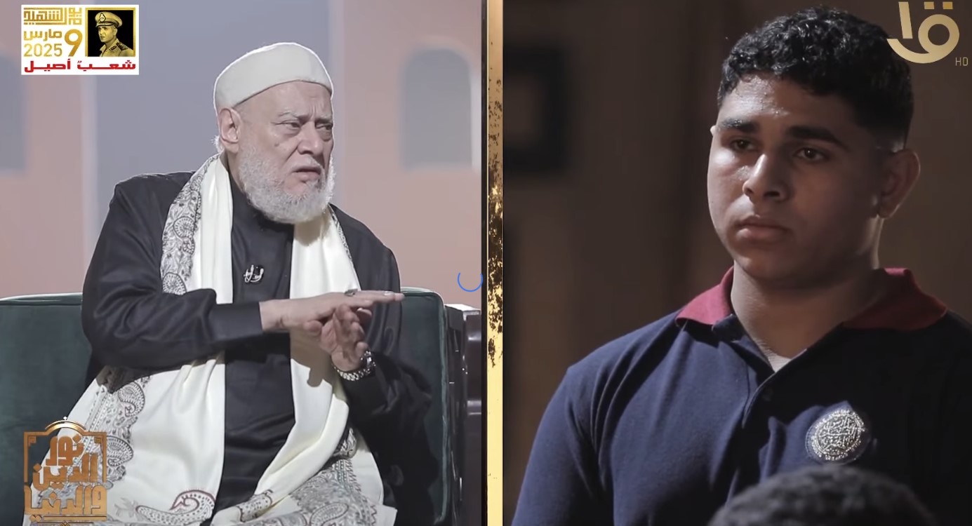 “الأب بالجزمة والأم بالشبشب”.. علي جمعة يوضح كيفية التعامل مع رفض الأهل للحب