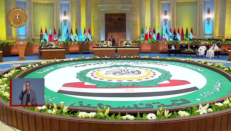 نص بيان القاهرة الصادر عن القمة العربية غير العادية