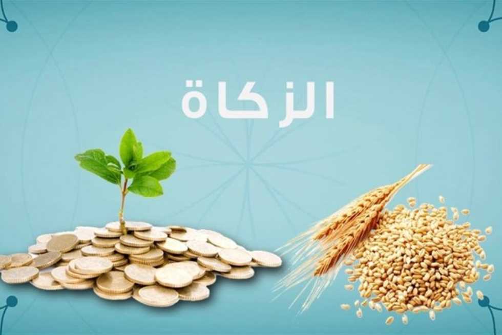 قيمة زكاة الفطر لعام 2025