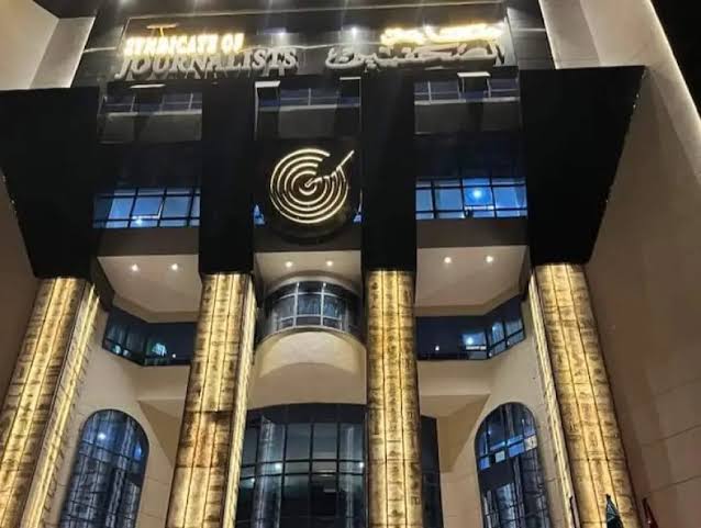 الأربعاء.. «الصحفيين» تستضيف «الحضرة» احتفالا بذكرى انتصارات العاشر من رمضان الأربعاء.. «الصحفيين» تستضيف «الحضرة» احتفالا بذكرى انتصارات العاشر من رمضان