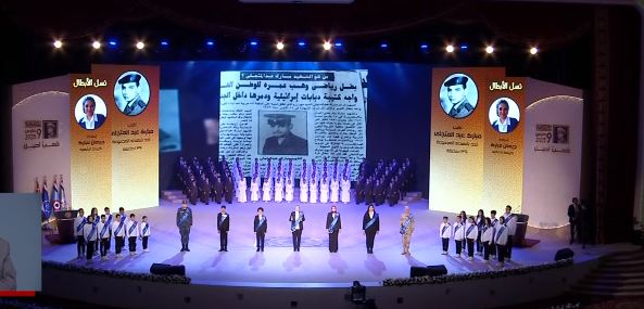 عدد من أبناء شهداء الجيش والشرطة يرون أمام الرئيس السيسي تضحيات آبائهم| صور عدد من أبناء شهداء الجيش والشرطة يرون أمام الرئيس السيسي تضحيات آبائهم| صور