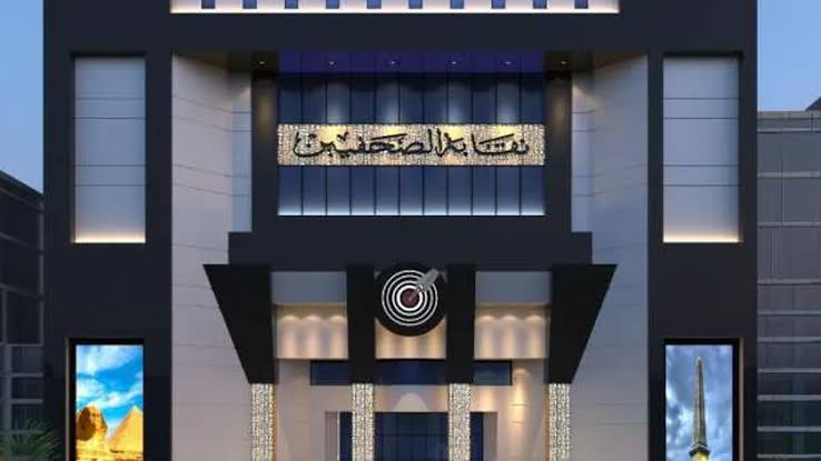 مجانًا للأعضاء.. “الصحفيين” تتيح استخراج كارت “ميزة” المدفوع مسبقًا مجانًا للأعضاء.. “الصحفيين” تتيح استخراج كارت “ميزة” المدفوع مسبقًا