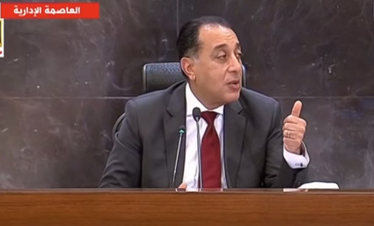 مدبولي: صندوق النقد الدولي يوافق على تعديلات مصر في الاتفاق المالي مدبولي: صندوق النقد الدولي يوافق على تعديلات مصر في الاتفاق المالي