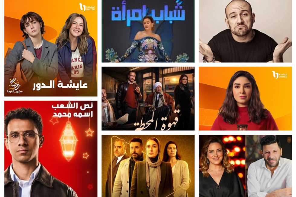 قائمة نصف السباق الأول.. ما هي المسلسلات التي ستنتهي أحداثها في منتصف رمضان؟