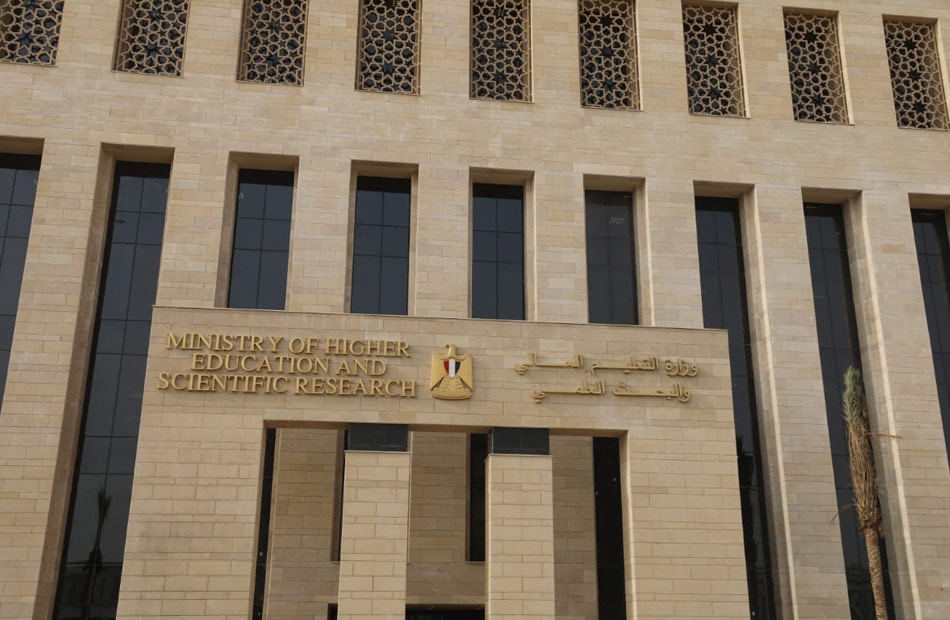التعليم العالي تعلن القوائم المُحدثة لمؤسسات التعليم العالي المُعتمدة بجمهورية مصر العربية التعليم العالي تعلن القوائم المُحدثة لمؤسسات التعليم العالي المُعتمدة بجمهورية مصر العربية
