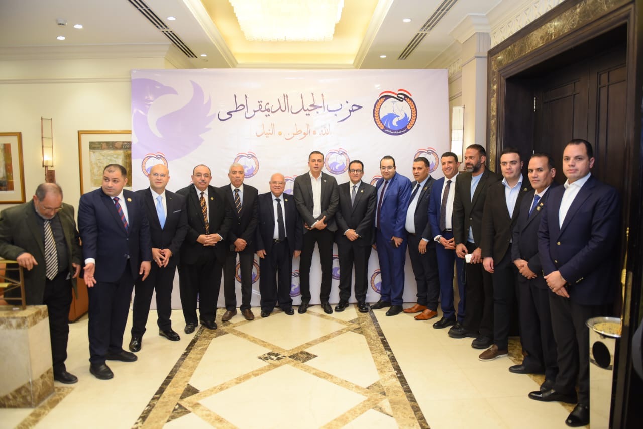 بحضور واسع من الأحزاب والكيانات السياسية.. حزب الجيل الديمقراطي ينظم حفل سحوره السنوي بحضور واسع من الأحزاب والكيانات السياسية.. حزب الجيل الديمقراطي ينظم حفل سحوره السنوي