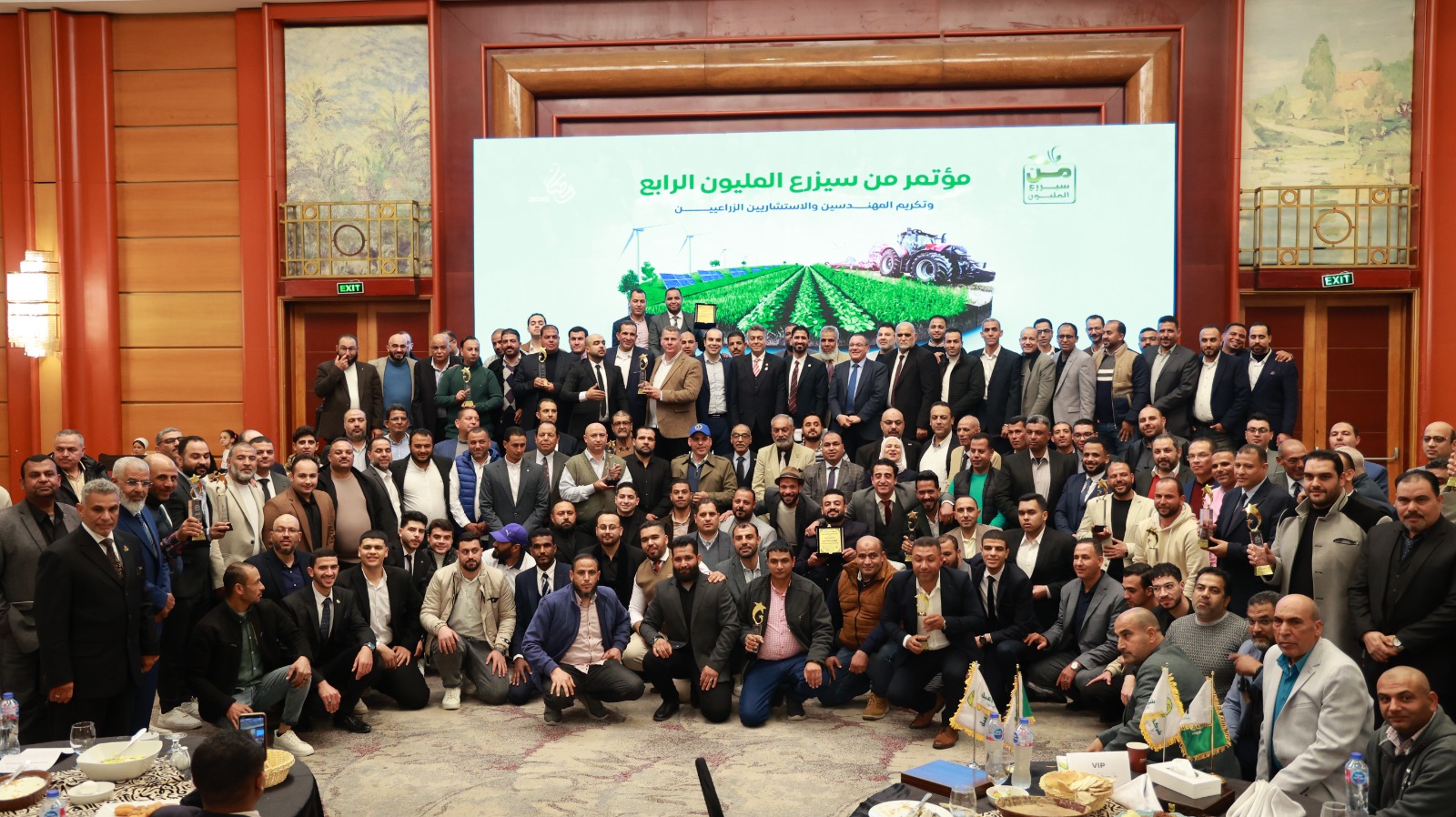 بحضور وزراء ومسؤولين.. مؤتمر «من سيزرع المليون» الرابع يناقش الابتكارات والزراعة