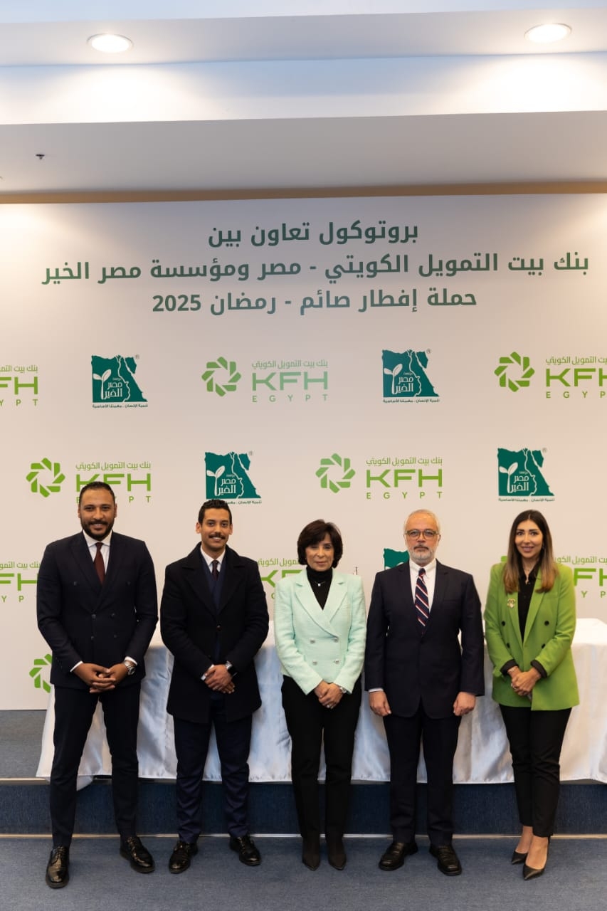 لخدمة 30 ألف مستفيد .. مذكرة تفاهم بين بنك “بيت التمويل الكويتي – مصر ” و”مصر الخير ” لتنفيذ “حملة إفطار صائم” لخدمة 30 ألف مستفيد .. مذكرة تفاهم بين بنك “بيت التمويل الكويتي – مصر ” و”مصر الخير ” لتنفيذ “حملة إفطار صائم”